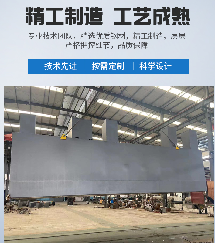 米脂农村污水处理设备