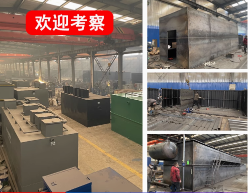 米脂嘉源通环保：专注污水治理，定制化设备解决全场景需求