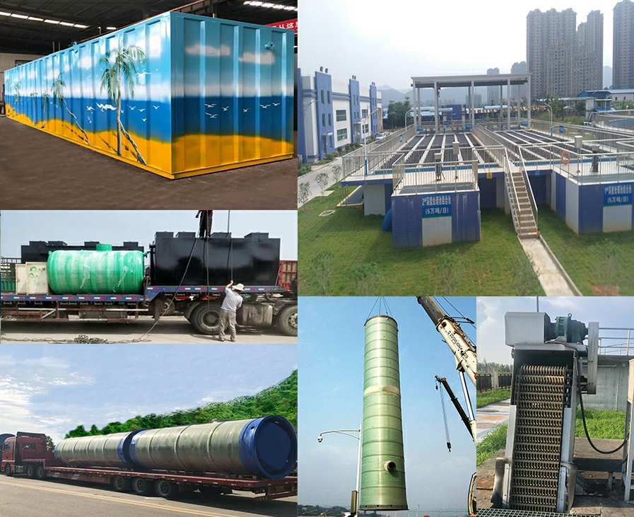 米脂一体化污水提升泵站